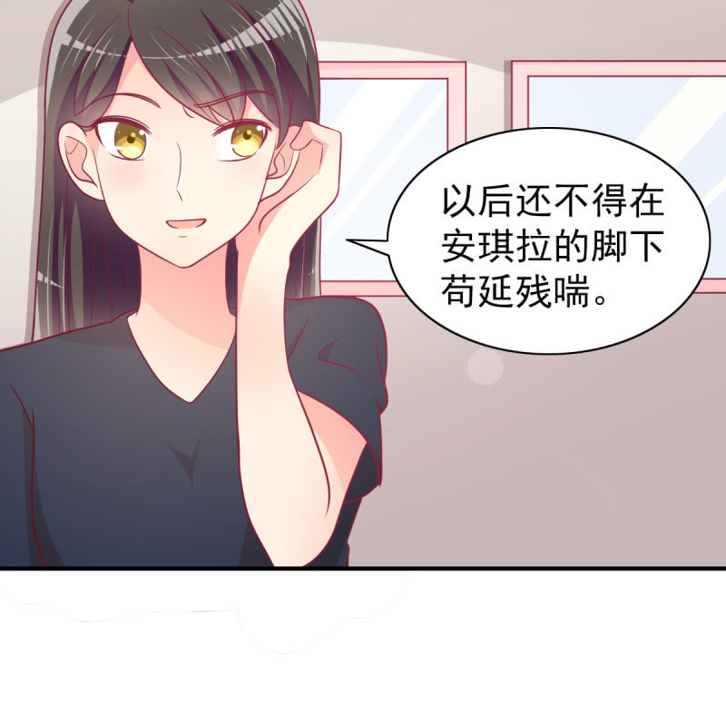 66.针锋相对(1/2)-第68话