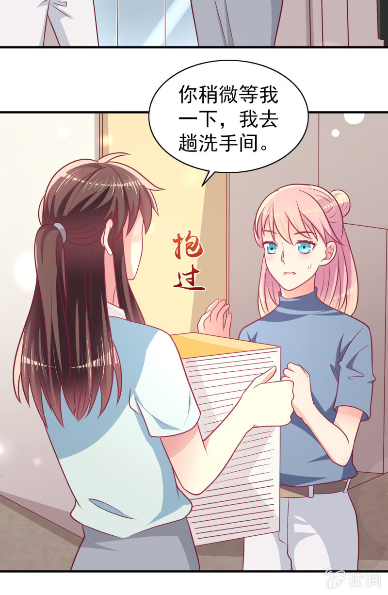 66.针锋相对(1/2)-第68话