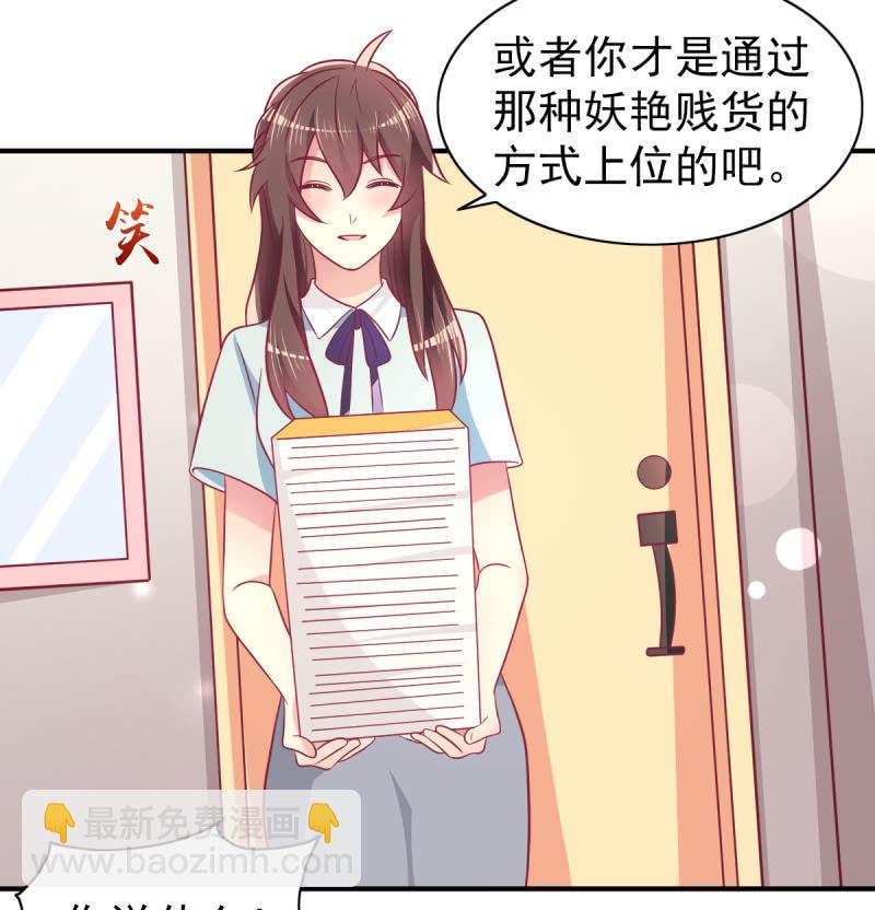 66.针锋相对(1/2)-第68话