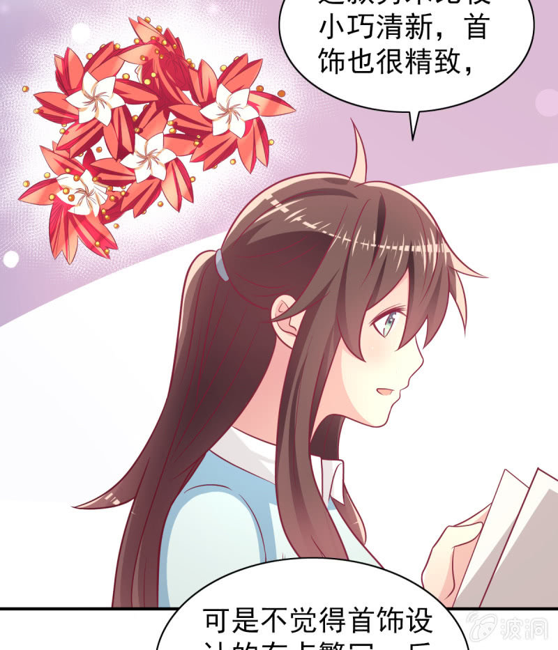 66.针锋相对(1/2)-第68话