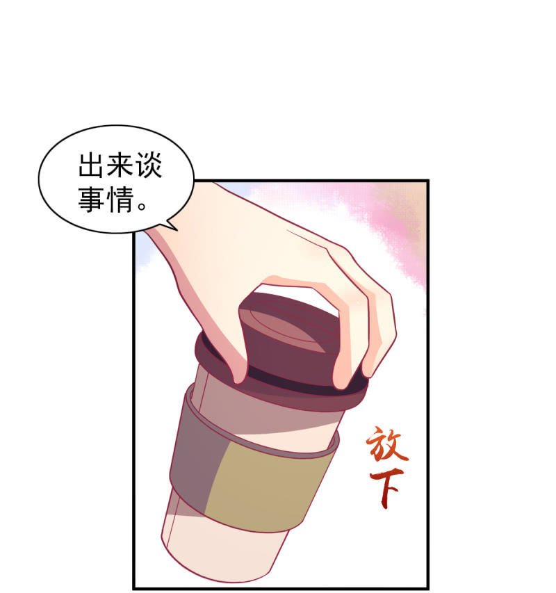 68.儿子，我是你爸爸！(1/2)-第70话