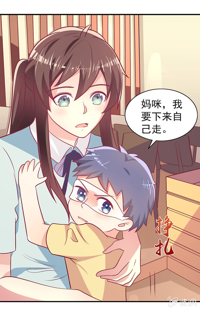 68.儿子，我是你爸爸！(1/2)-第70话