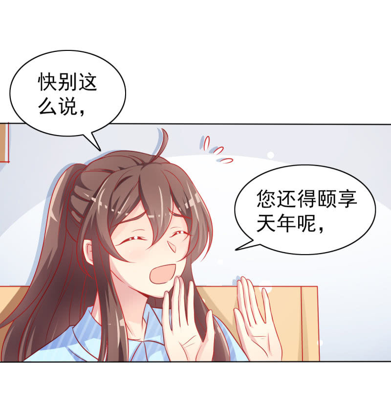 06.重逢(1/2)-第8话