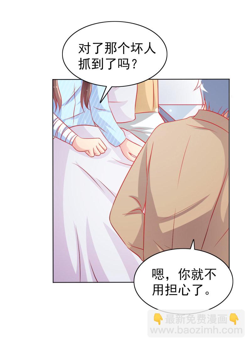 06.重逢(1/2)-第8话