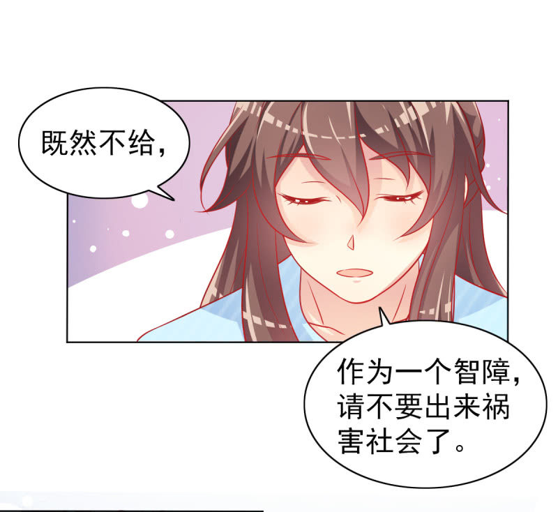 06.重逢(1/2)-第8话