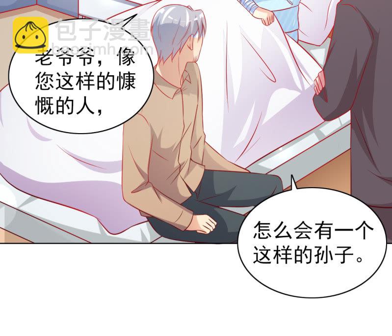 06.重逢(1/2)-第8话