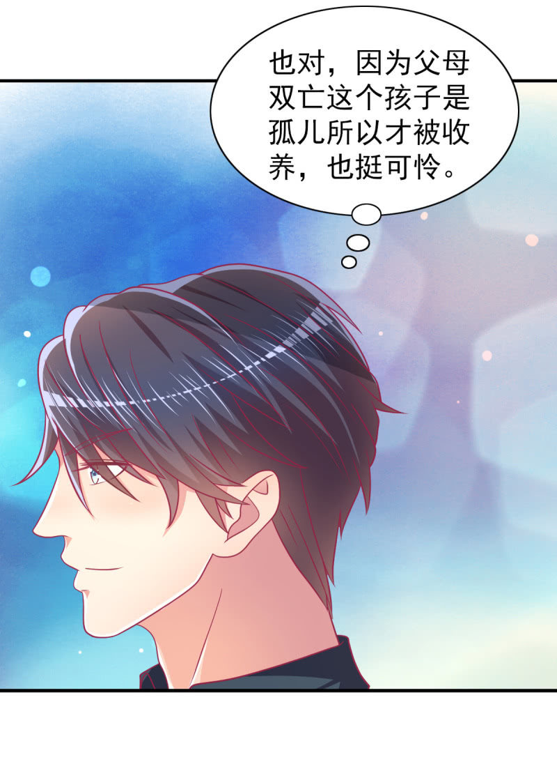 70.只能喜欢我这种类型-第72话