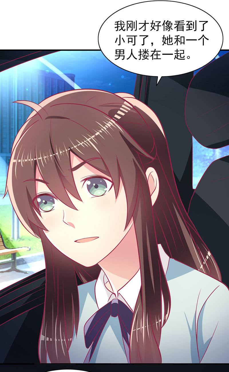 70.只能喜欢我这种类型-第72话