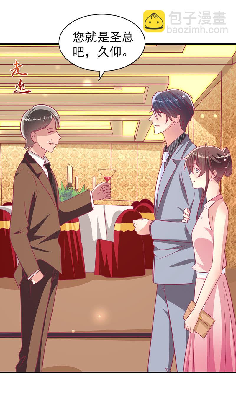 72.小意，好久不见(1/2)-第74话