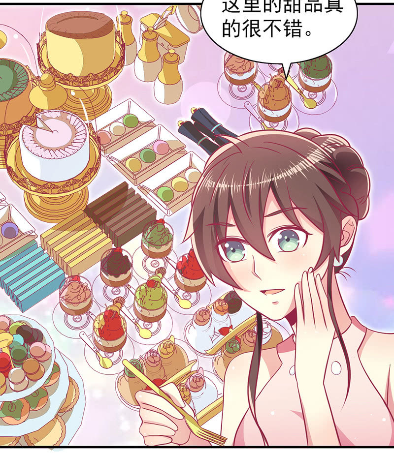 72.小意，好久不见(1/2)-第74话