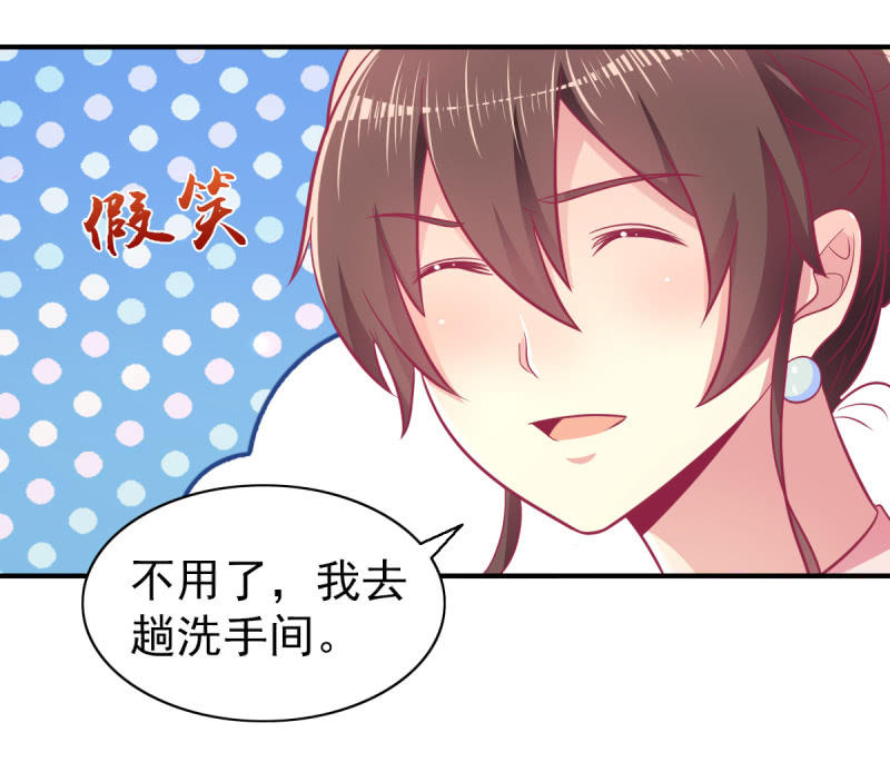 72.小意，好久不见(1/2)-第74话