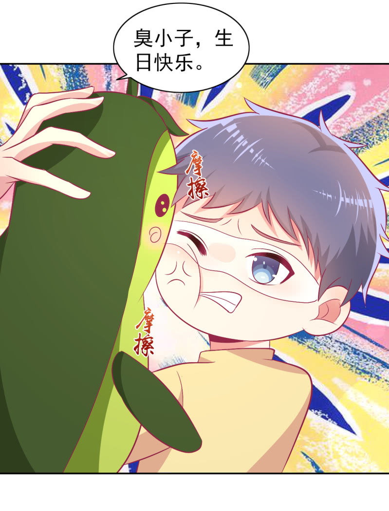 76.愿意永远酣睡下去(1/2)-第78话