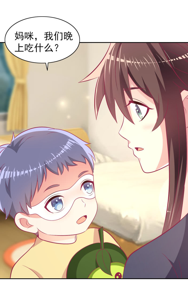 76.愿意永远酣睡下去(1/2)-第78话