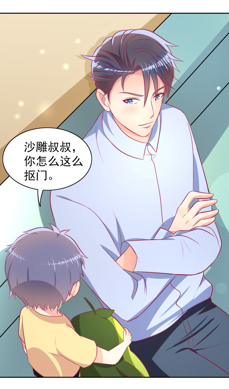 76.愿意永远酣睡下去(1/2)-第78话