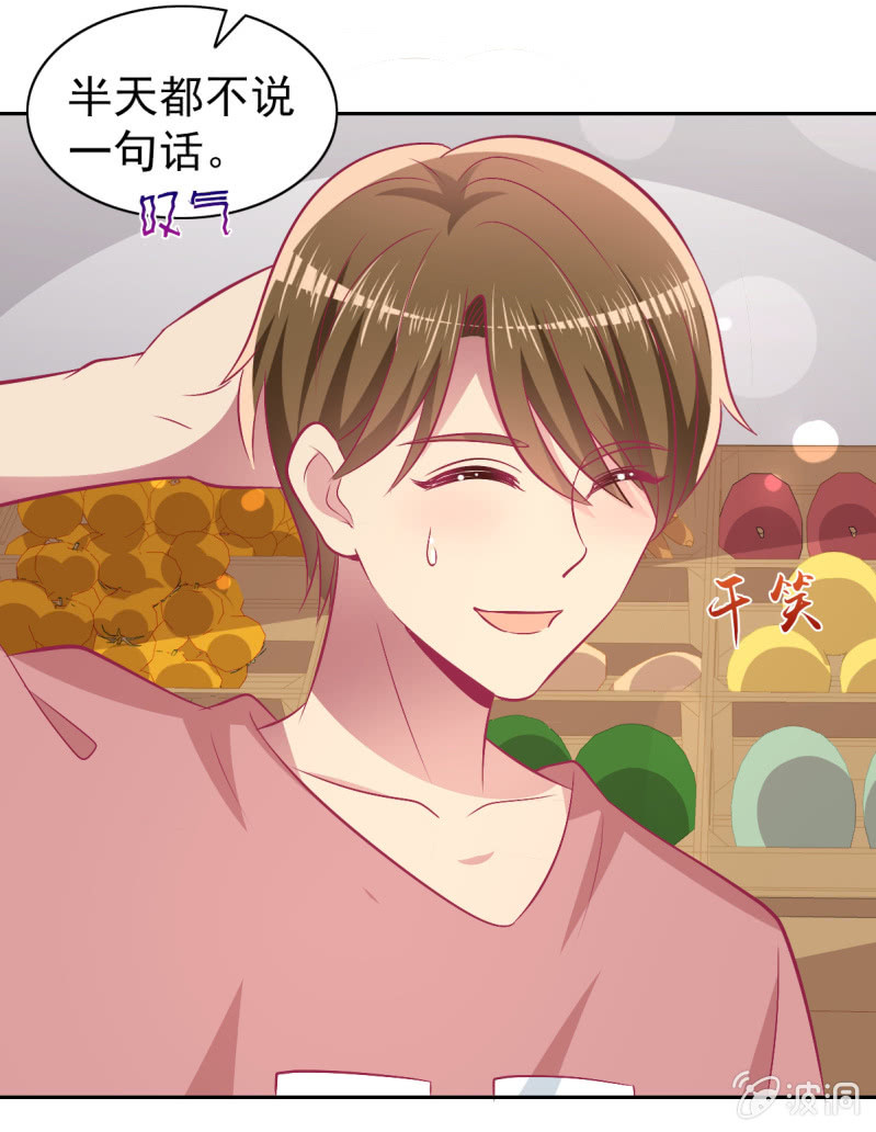 76.愿意永远酣睡下去(1/2)-第78话