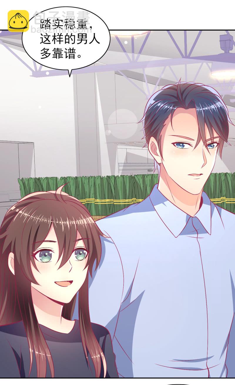 76.愿意永远酣睡下去(1/2)-第78话