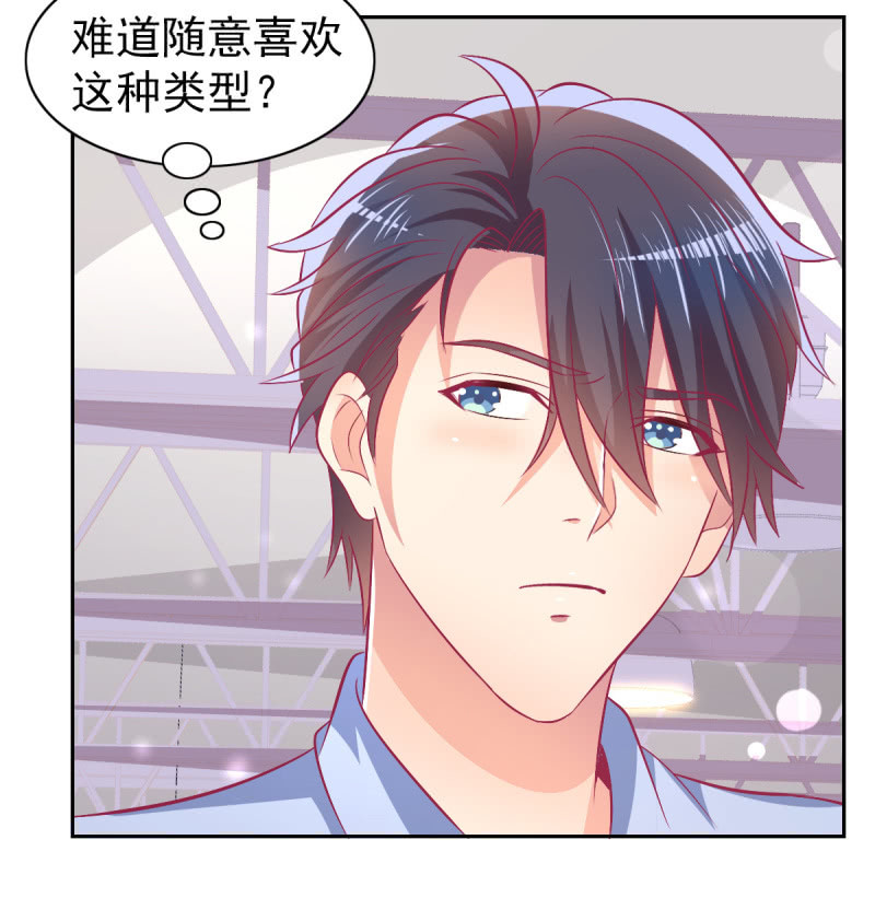 76.愿意永远酣睡下去(1/2)-第78话