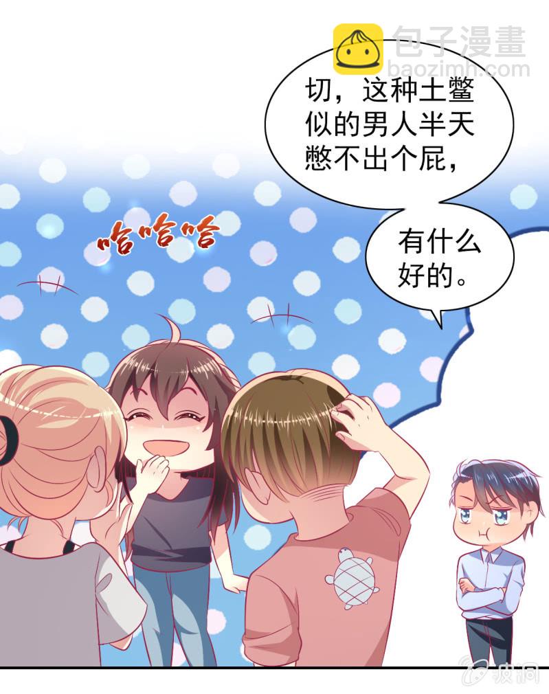 76.愿意永远酣睡下去(1/2)-第78话