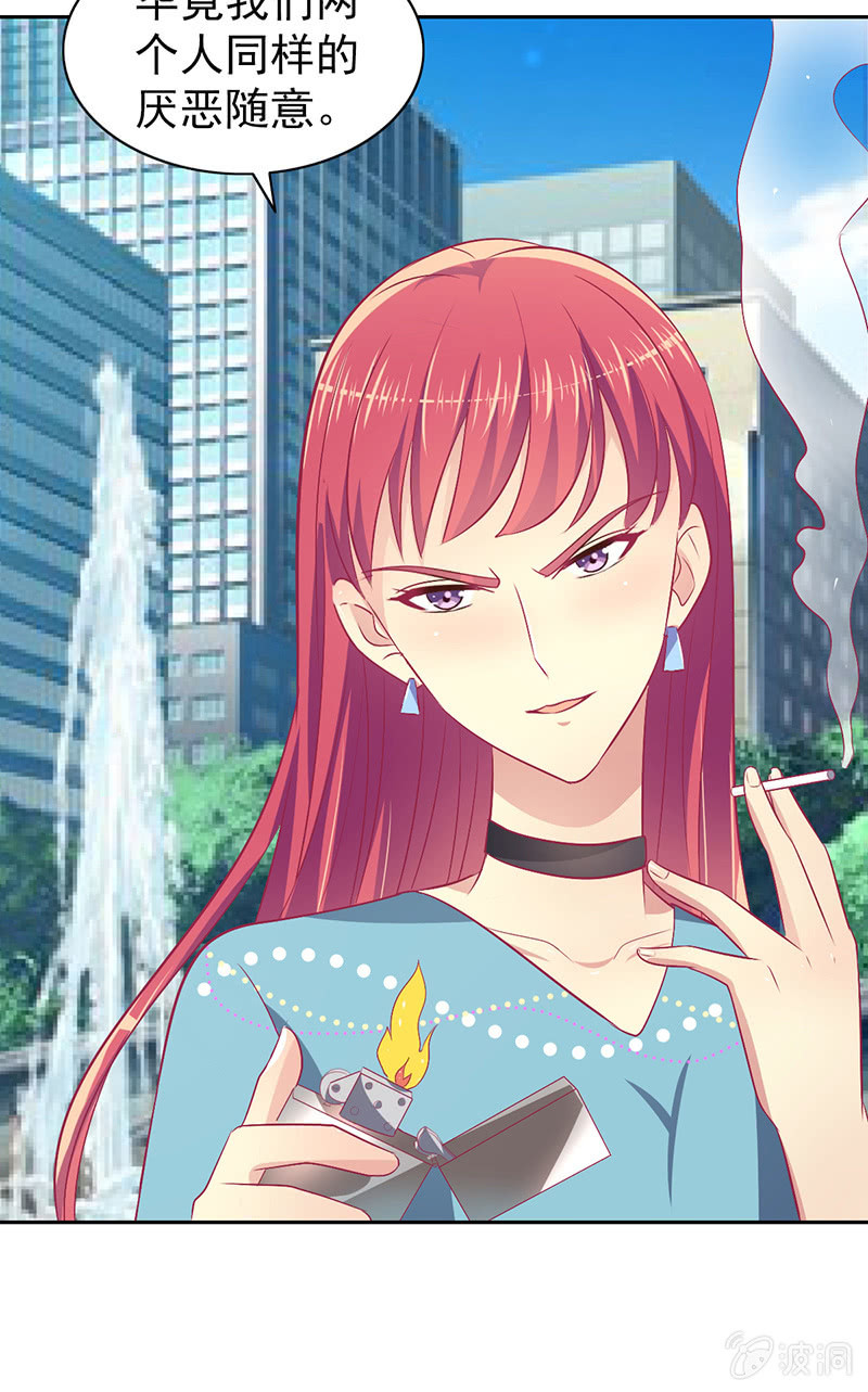 78.剽窃风波(1/2)-第80话