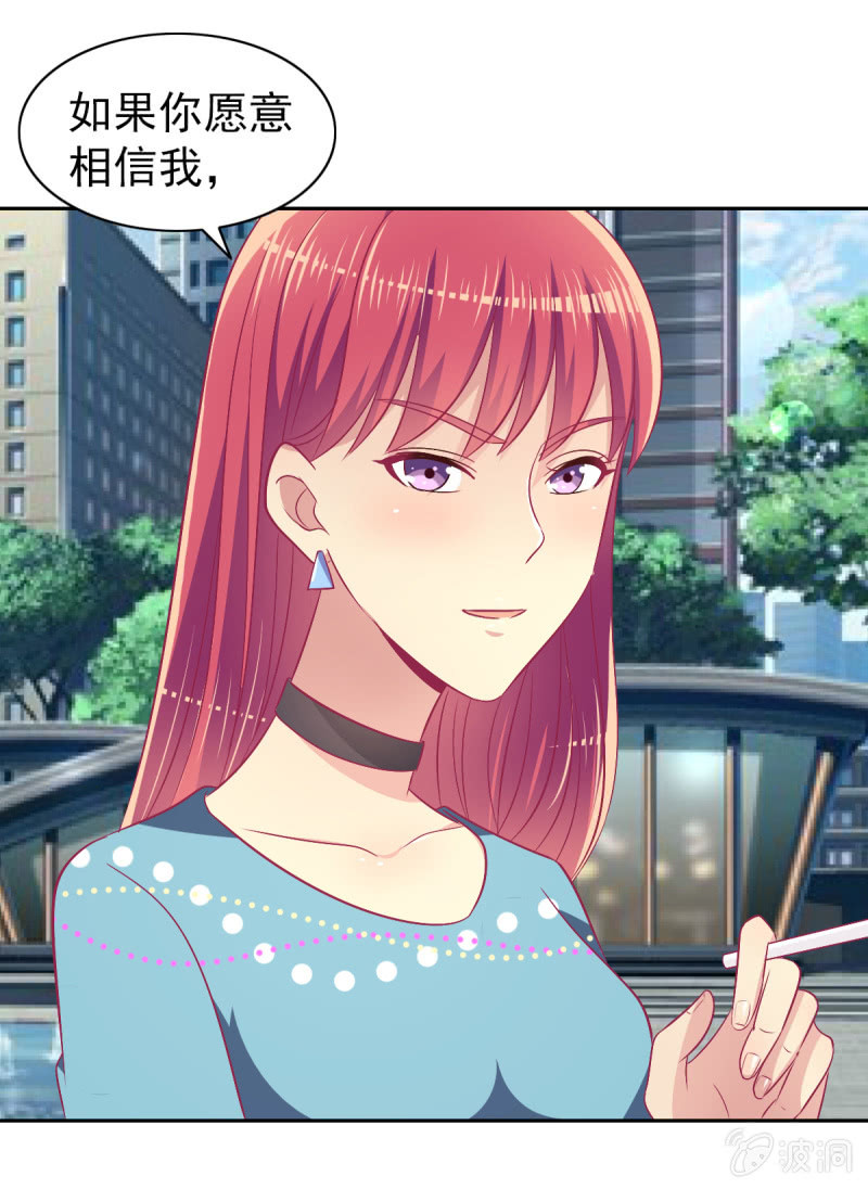 78.剽窃风波(1/2)-第80话