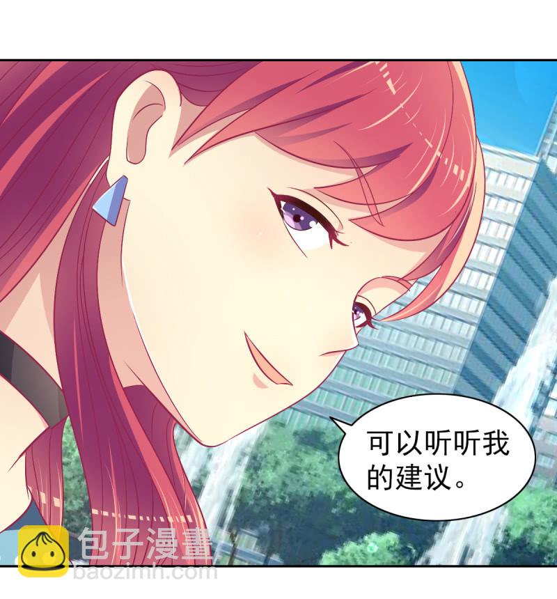 78.剽窃风波(1/2)-第80话