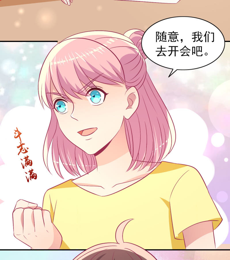 78.剽窃风波(1/2)-第80话