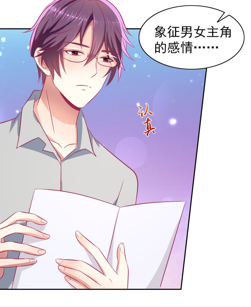 78.剽窃风波(1/2)-第80话