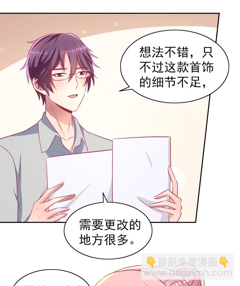 78.剽窃风波(1/2)-第80话