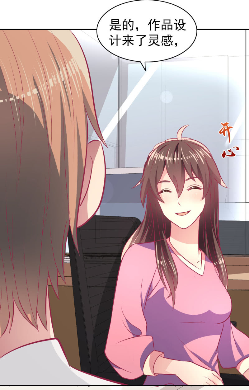 78.剽窃风波(1/2)-第80话