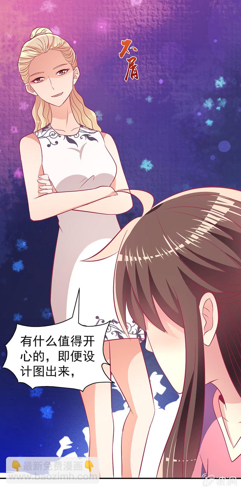 78.剽窃风波(1/2)-第80话