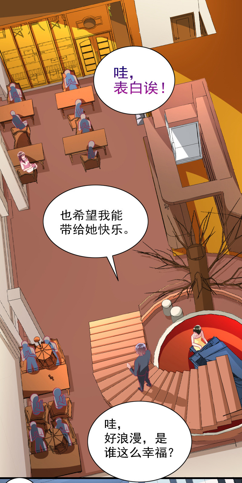 80.为你写诗(1/2)-第82话