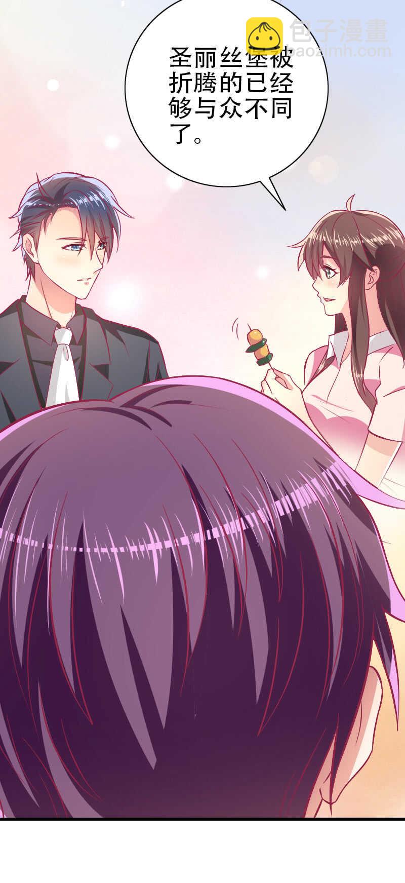 82.到底是什么关系？(1/2)-第84话