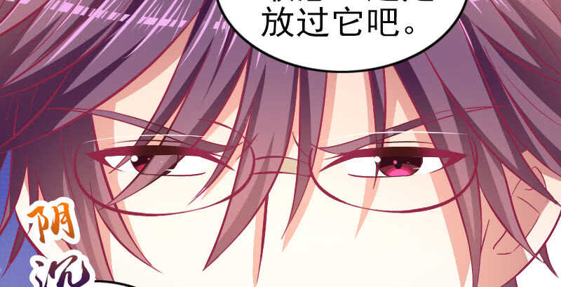 82.到底是什么关系？(1/2)-第84话