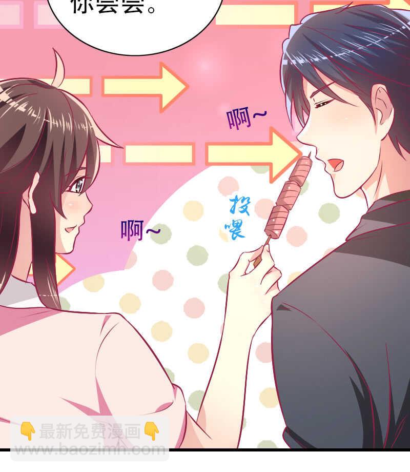 82.到底是什么关系？(1/2)-第84话