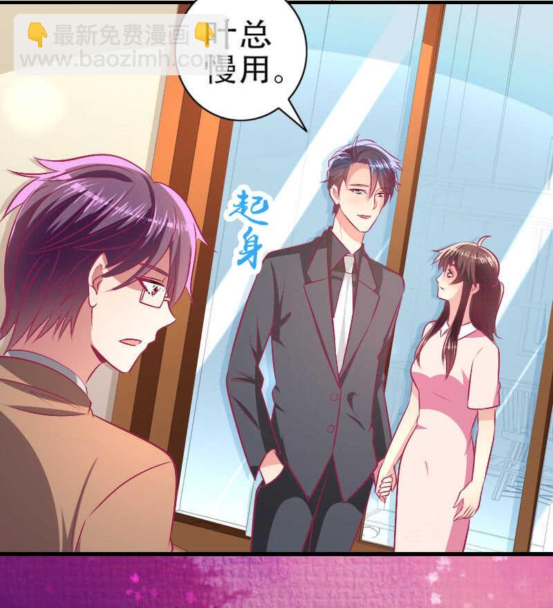 82.到底是什么关系？(1/2)-第84话