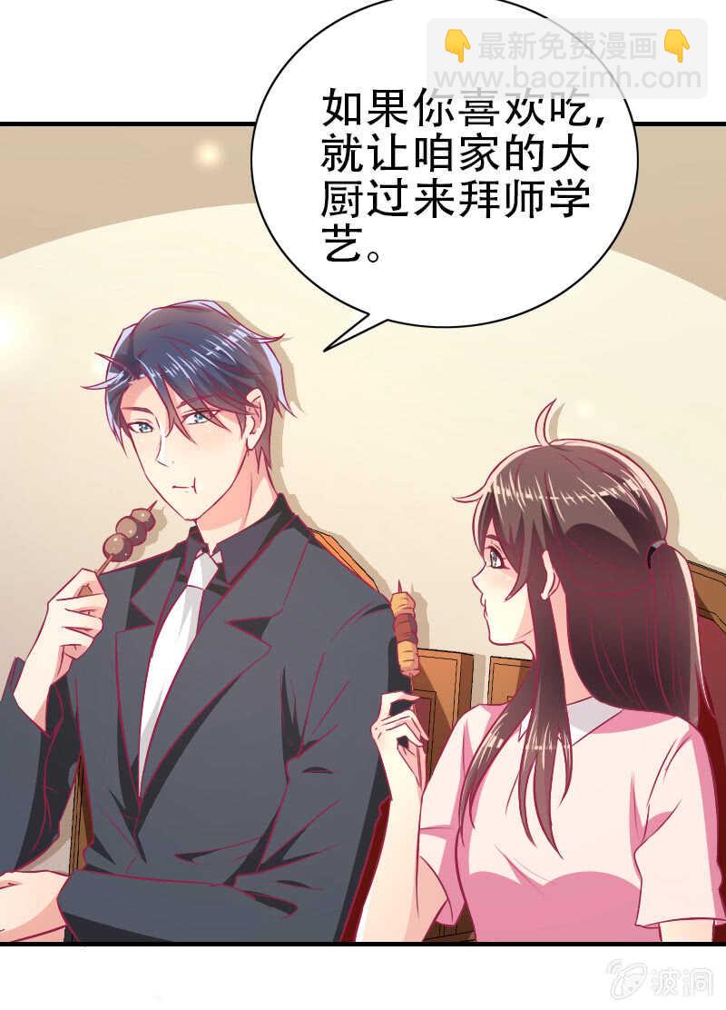 82.到底是什么关系？(1/2)-第84话