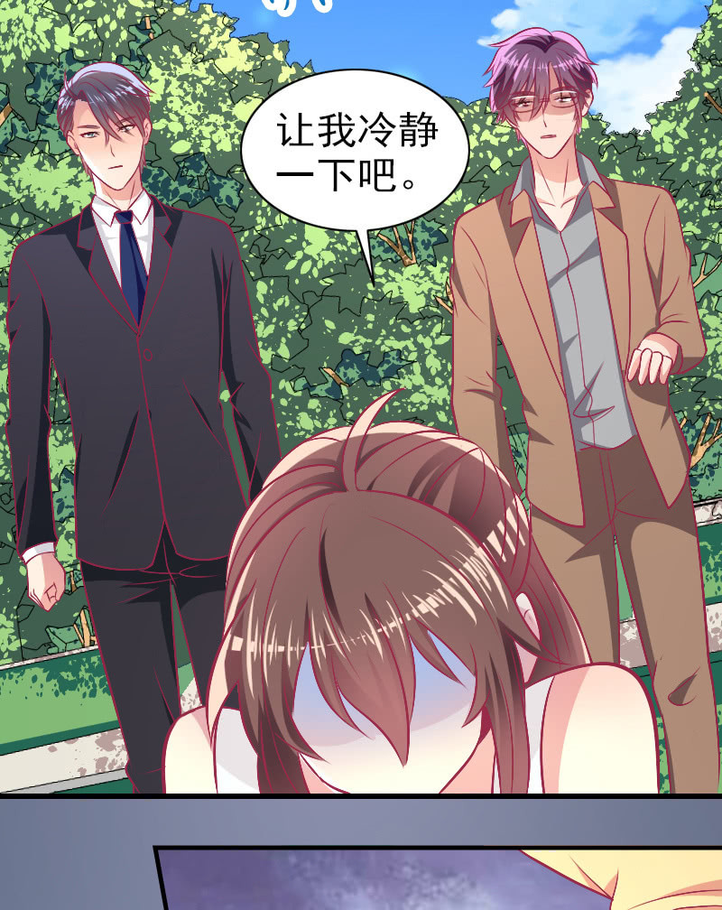 84.永远属于我(1/2)-第86话