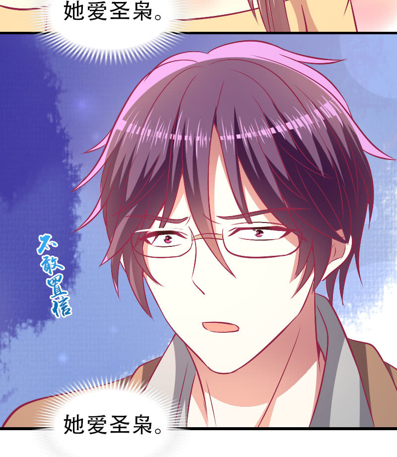 84.永远属于我(1/2)-第86话