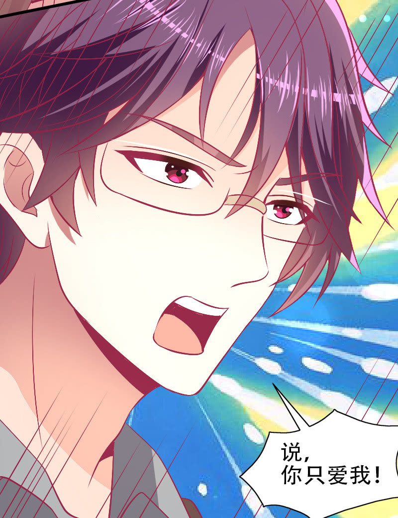 84.永远属于我(1/2)-第86话