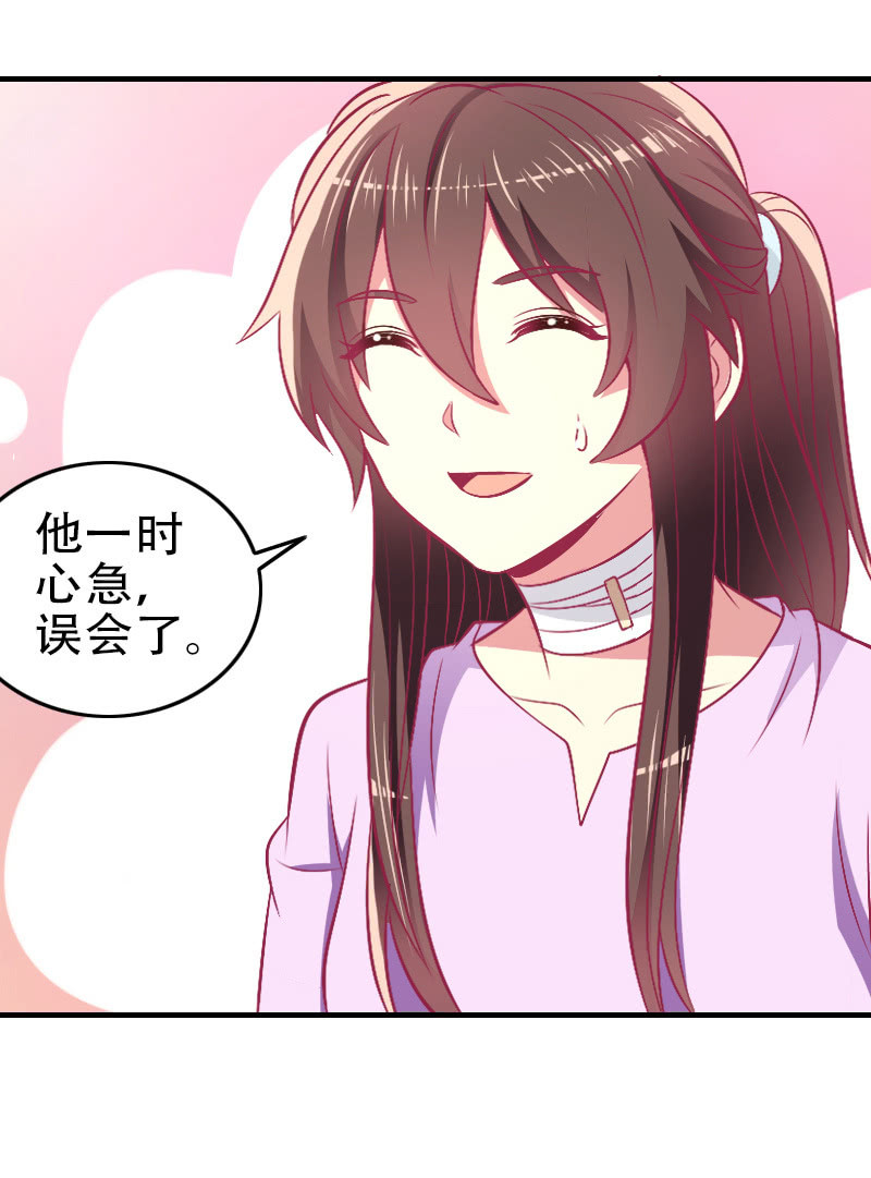 86.飞不出的怀抱(1/2)-第88话