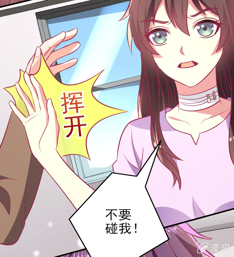 86.飞不出的怀抱(1/2)-第88话