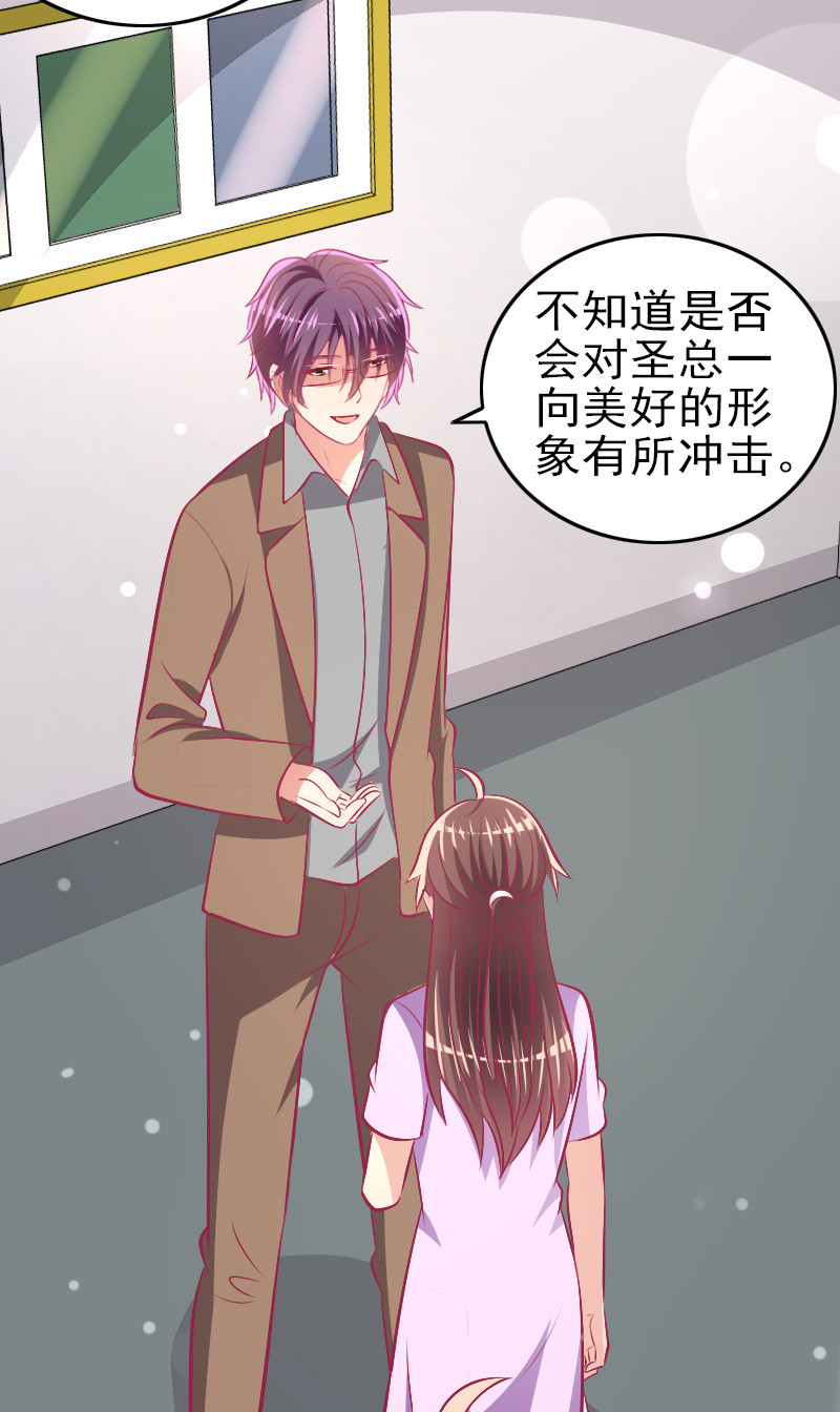 86.飞不出的怀抱(1/2)-第88话