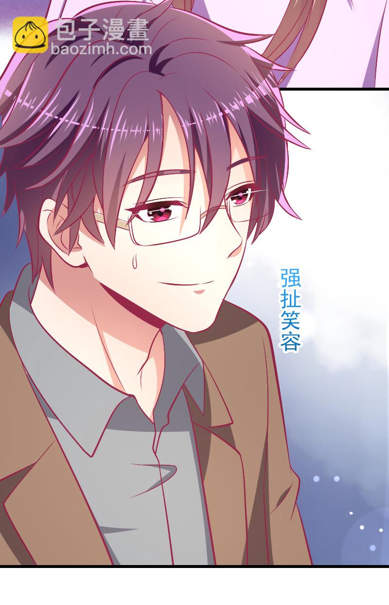 86.飞不出的怀抱(1/2)-第88话