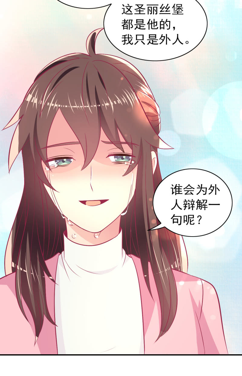 88.挥之不去的她(1/2)-第90话