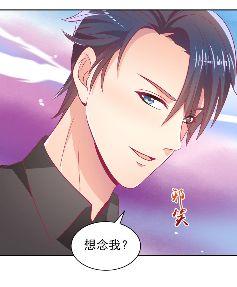 88.挥之不去的她(1/2)-第90话