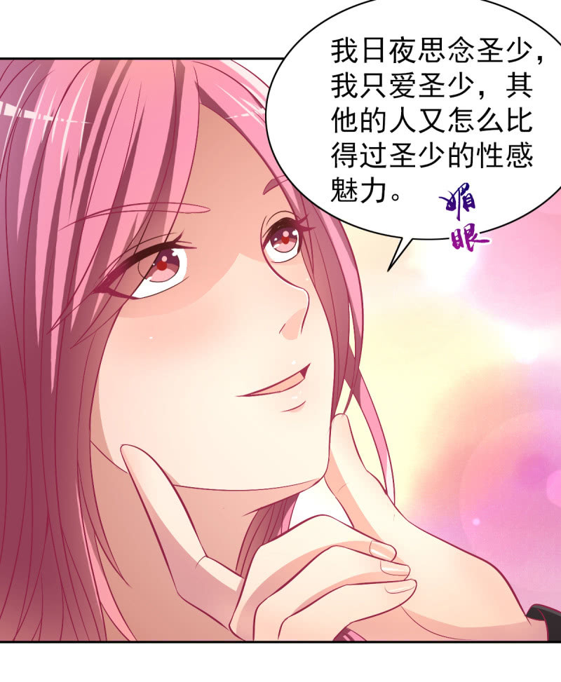 88.挥之不去的她(1/2)-第90话