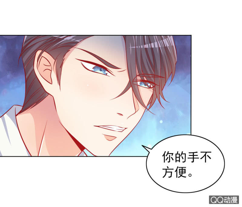 08.你和圣枭绝配(1/2)-第10话