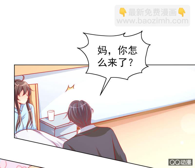 08.你和圣枭绝配(1/2)-第10话