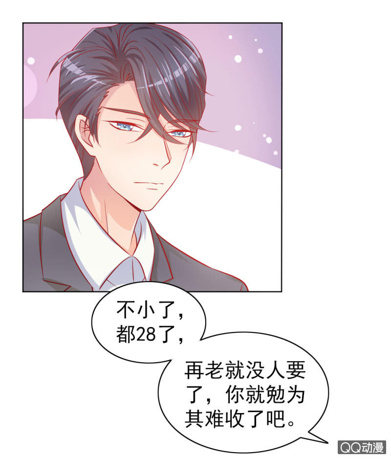 08.你和圣枭绝配(1/2)-第10话