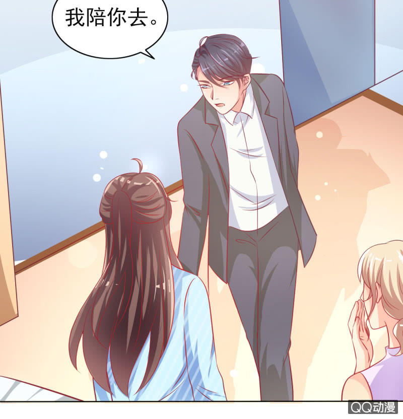 08.你和圣枭绝配(1/2)-第10话